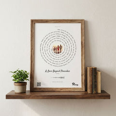 Spiral Lyric Art